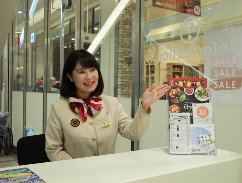 信息