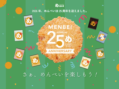 期间限定开放"Fukutaro membei 25周年ＰＯＰ UP store"从9月29日星期二到10月14日星期三！@DEITOS 1F