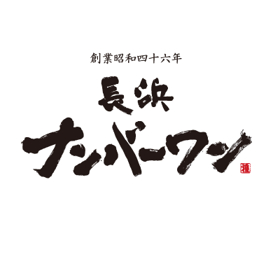Nagahama No1