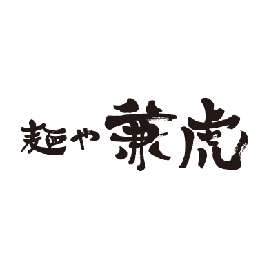 面以及兼虎