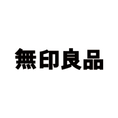 无印良品