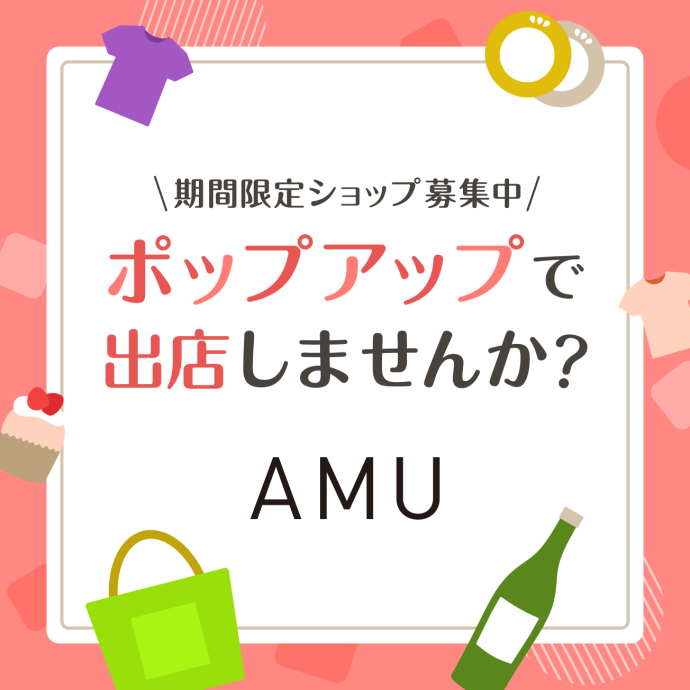 活动分店